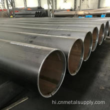 ASTM/ASME A252/SA252 ग्रेड 1/2/3 कार्बन स्टील पाइलिंग पाइप